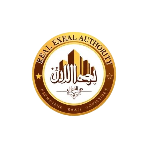 شعار الهيئة العامة للعقار